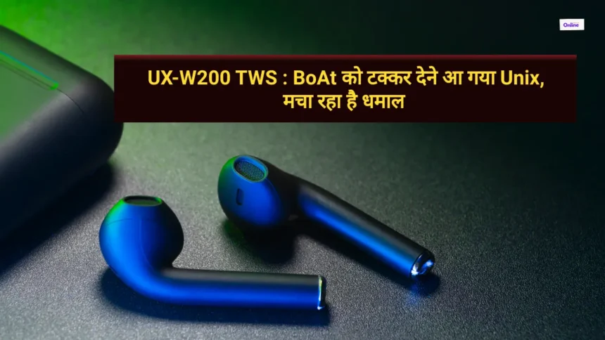 UX-W200 TWS