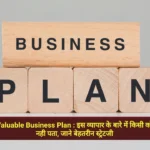 Valuable Business Plan
