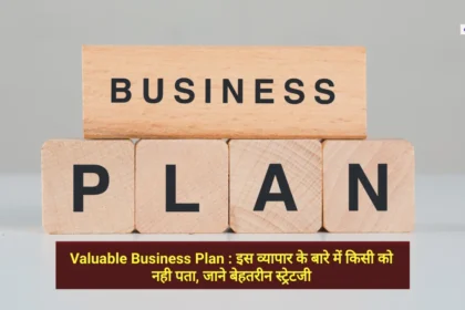 Valuable Business Plan