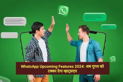 WhatsApp Upcoming Features 2024