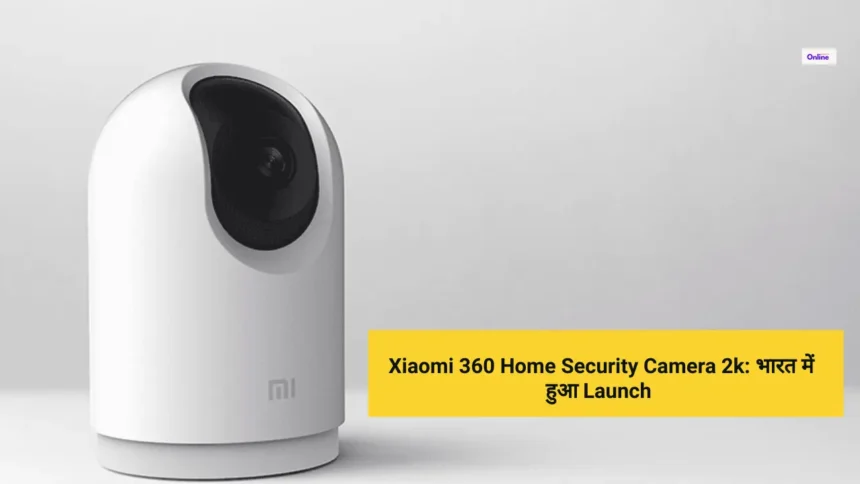 Xiaomi 360 Home Security Camera 2k