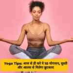 Yoga Tips