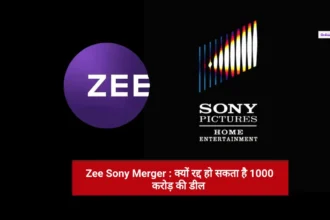 Zee Sony Merger