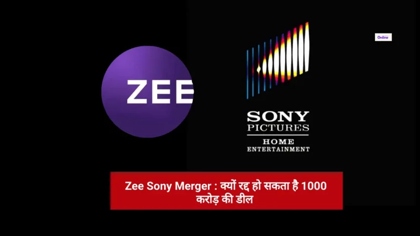 Zee Sony Merger