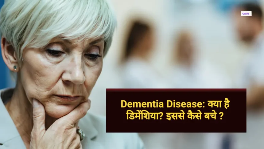 Dementia Disease