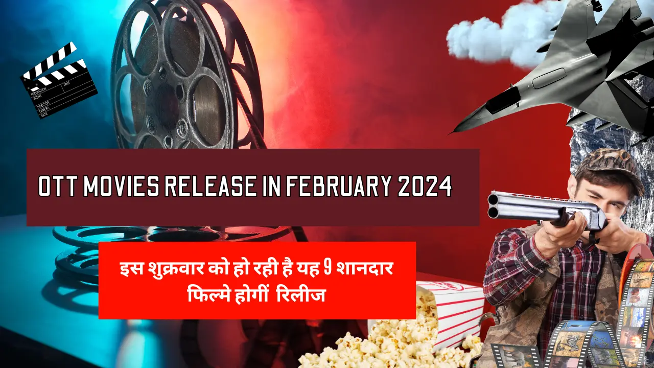 09 OTT Movies Release In February 2024 इस शुक्रवार को हो रही है यह 9