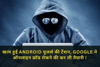 Android Fraud