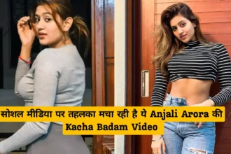 Anjali Arora Kacha Badam Video Viral on Internet