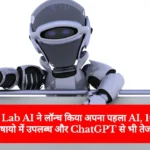 Ask QX AI Chatbot QX Lab