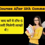 Best Courses After 12th Commerce
