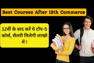 Best Courses After 12th Commerce