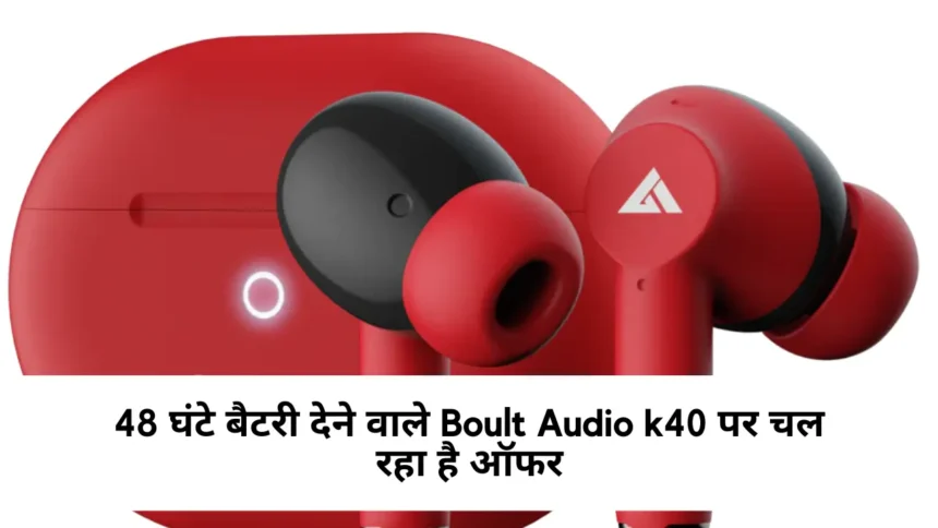 Boult Audio k40