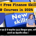 Best Free Finance Skills & Courses in 2024 In Hindi