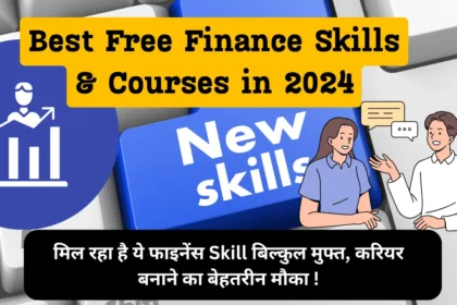 Best Free Finance Skills & Courses in 2024 In Hindi