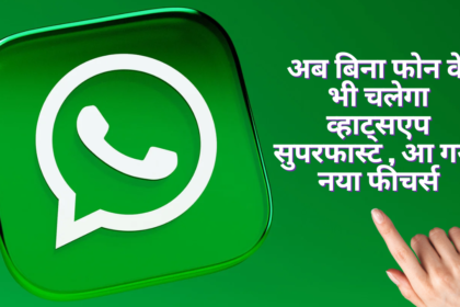 Best WhatsApp Tips