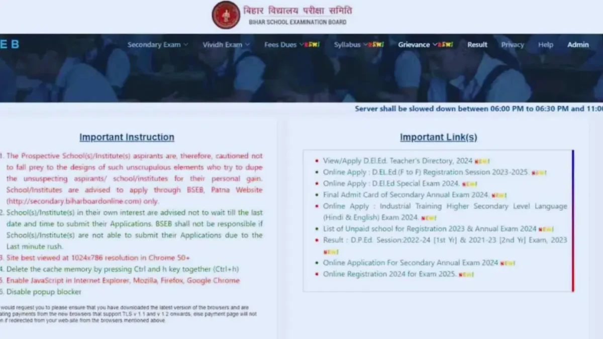 Bihar Board 10th Result  2024:  आखिर कब तक होगा जारी 