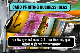Card Printing Business Ideas