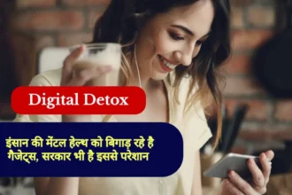 Digital Detox Initiative