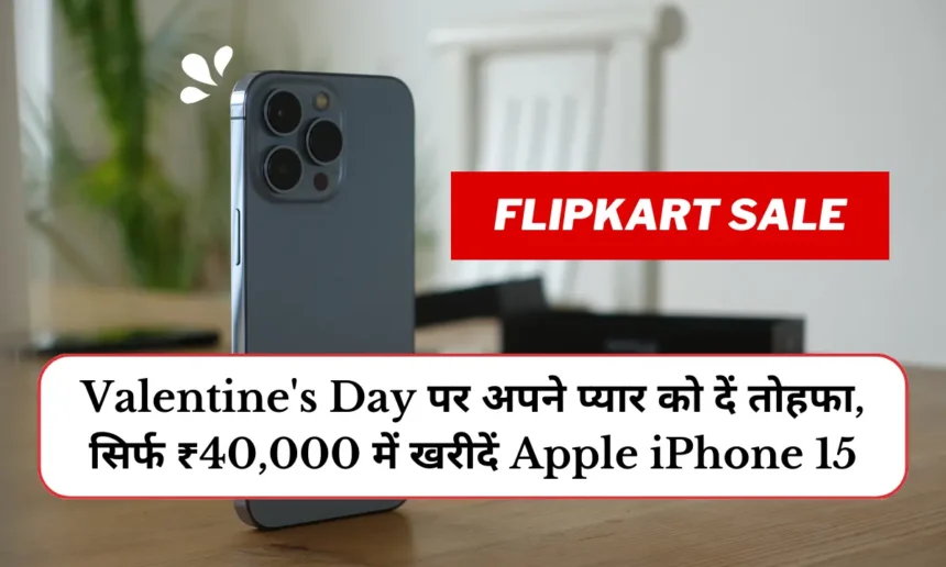 Flipkart Sale on Valentine's Day