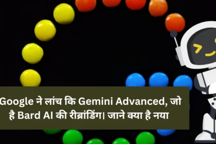 Gemini Advanced