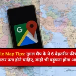 Google Map Tips