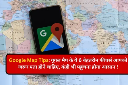 Google Map Tips