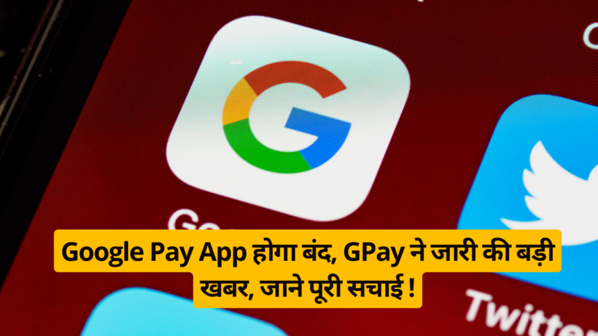 Google Pay App Shutting Down