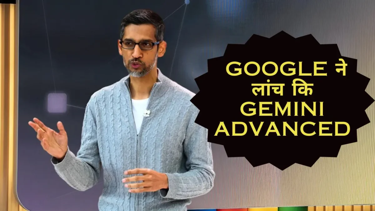 Googl CEO सुंदर पिचाई