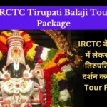 IRCTC Tirupati Balaji Tour Package