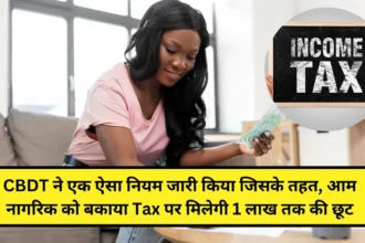 Income Tax Benefit