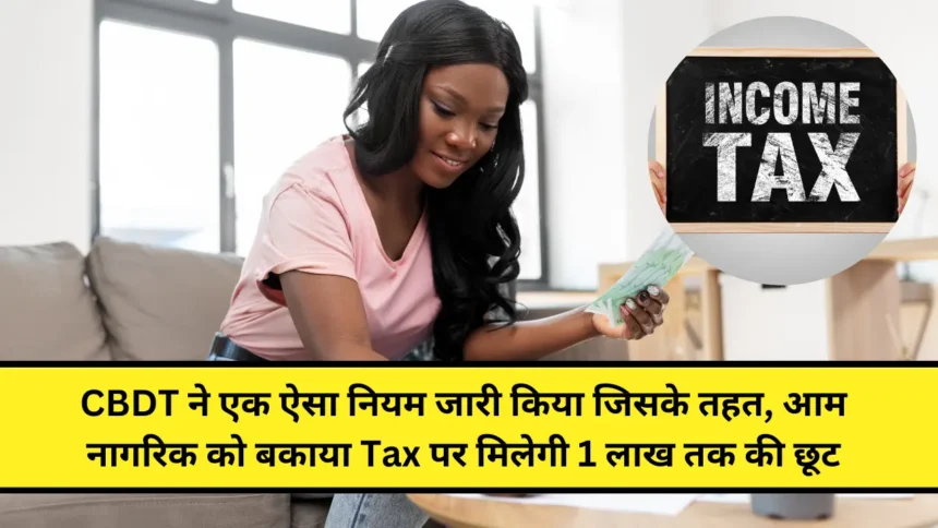 Income Tax Benefit