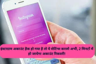 Instagram Account Hack Recovery