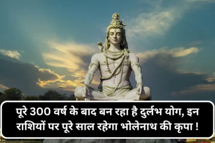Mahashivratri 2024