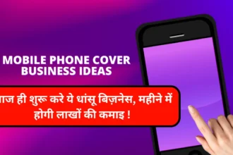 Mobile Phone Cover Business Ideas