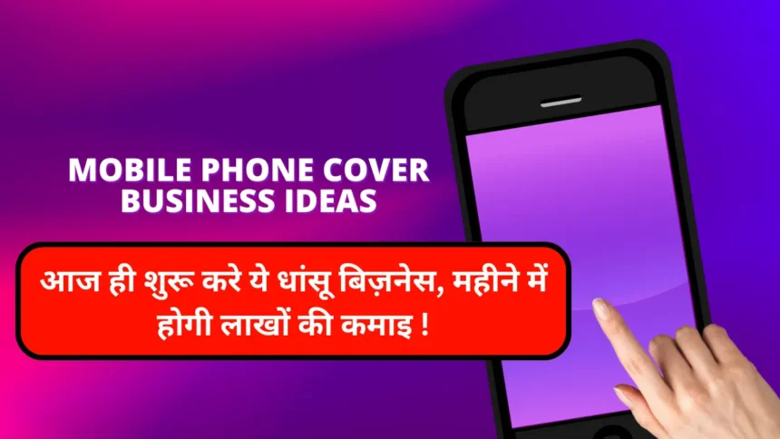 Mobile Phone Cover Business Ideas