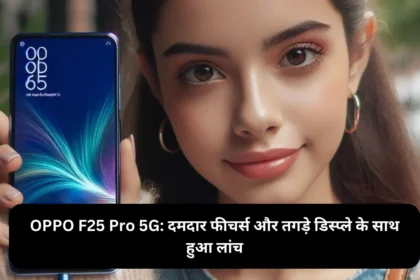 OPPO F25 Pro 5G