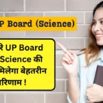 UP Board 12th Science