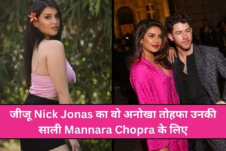 जीजू Nick Jonas का वो अनोखा तोहफा उनकी साली Mannara Chopra के लिए, कीमत सुन रह जायेंगे दांग !