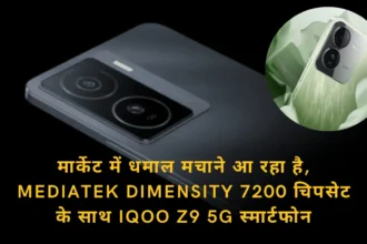iQOO Z9 5G Smart Phone