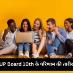 UP Board 10th Ka Result Kab Aayega