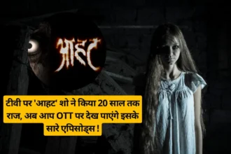 Aahat Show on OTT Platform