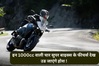 Best 1000cc Bikes