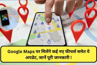 Google Map New Features