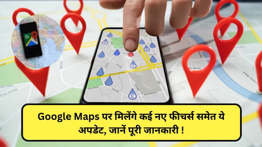Google Map New Features