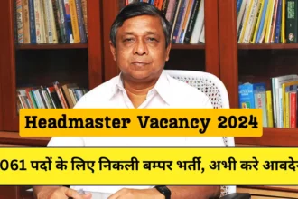 Headmaster Vacancy 2024