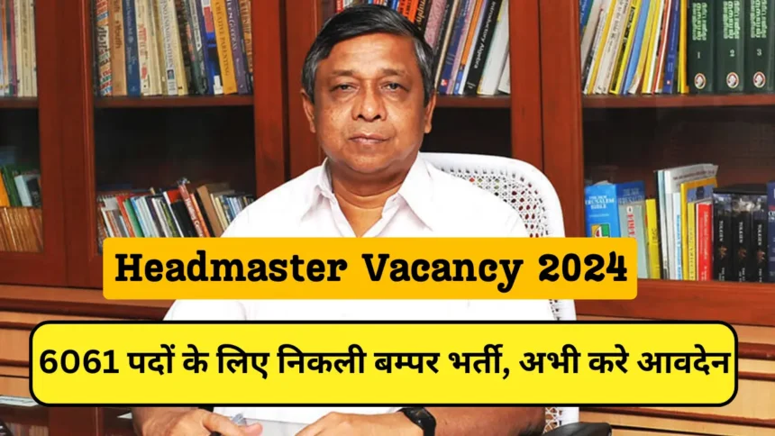 Headmaster Vacancy 2024