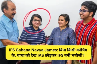 IFS Gahana Navya James Success Story