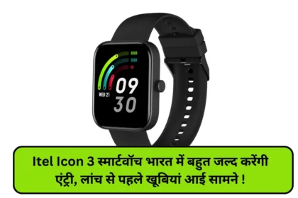 Itel Icon 3 Smartwatch