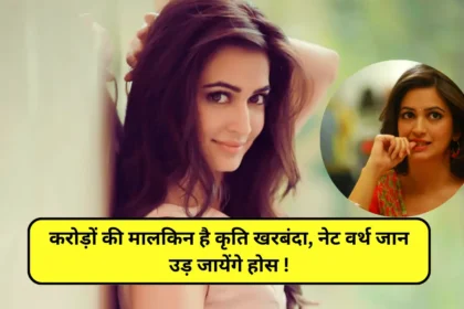 Kriti Kharbanda Net Worth