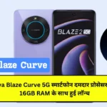 Lava Blaze Curve 5G